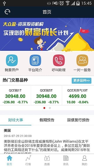 ����ӯAPP����v1.1.17 ��׿��