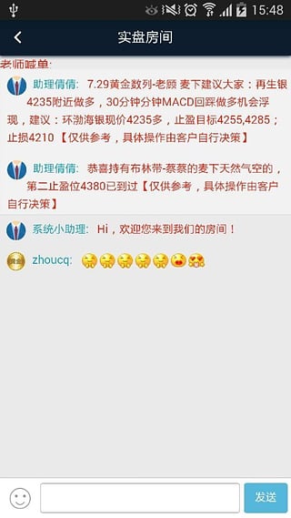 ����ӯAPP����v1.1.17 ��׿��
