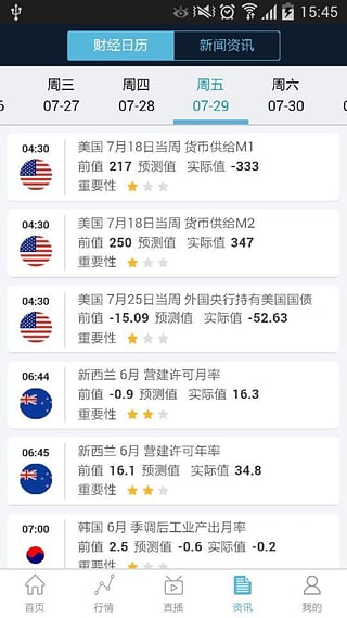 ����ӯAPP����v1.1.17 ��׿��