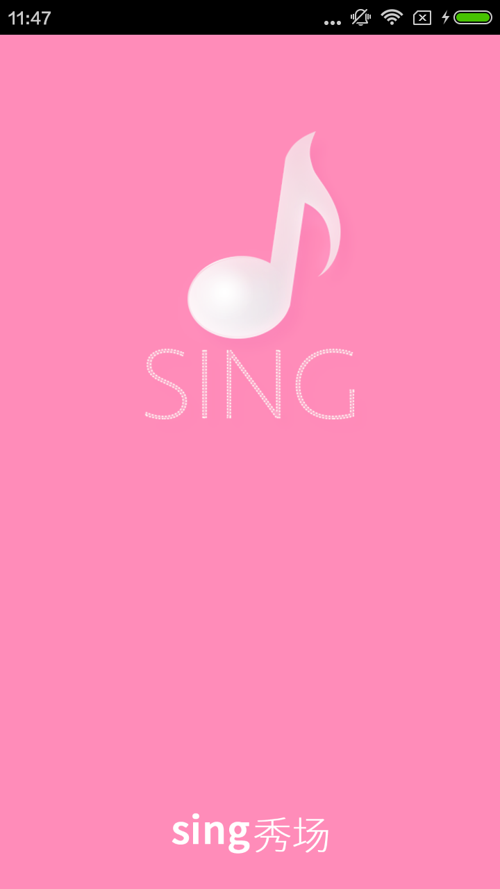 sing�㳡app����v4.2.0 ���°�
