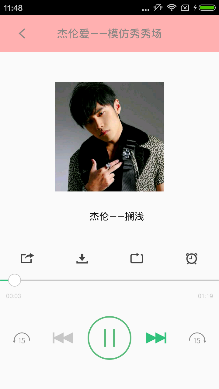 sing�㳡app����v4.2.0 ���°�