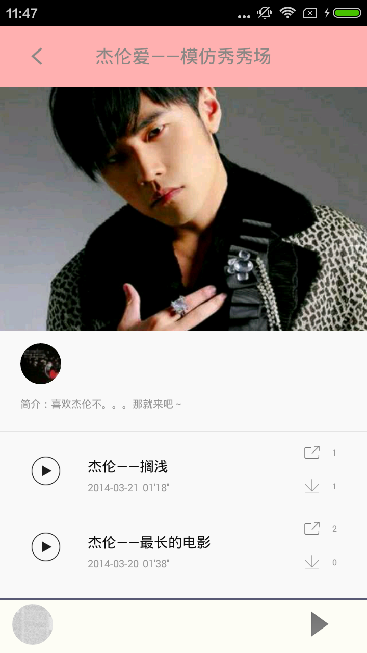 sing�㳡app����v4.2.0 ���°�