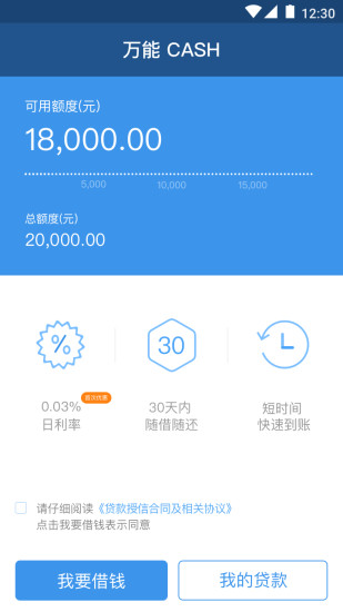 ���ʱ���ٷ�app����v1.0.2 ��׿��