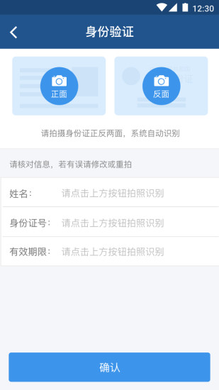 ���ʱ���ٷ�app����v1.0.2 ��׿��
