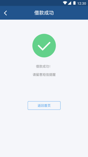 ���ʱ���ٷ�app����v1.0.2 ��׿��