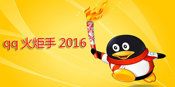 QQ�����ͼ�����-QQ������˺�-qq���������