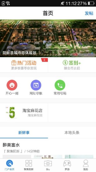 ��������APP����v2.2.4 ��׿��