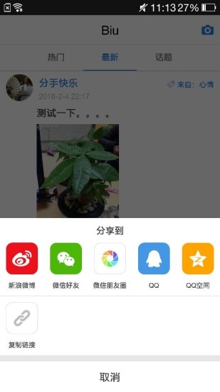 ��������APP����v2.2.4 ��׿��