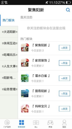 ��������APP����v2.2.4 ��׿��