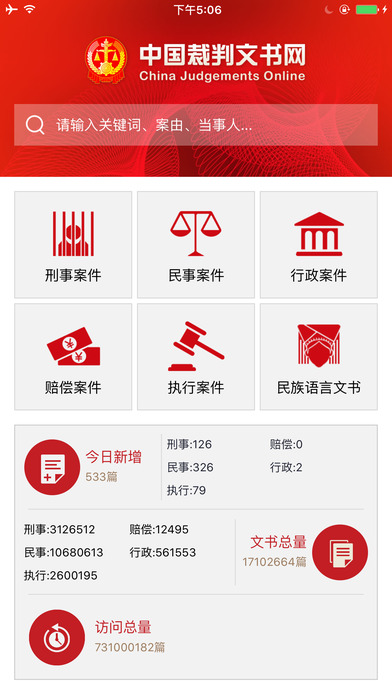 �й���Ժ����������appƻ����v1.1  �ٷ���