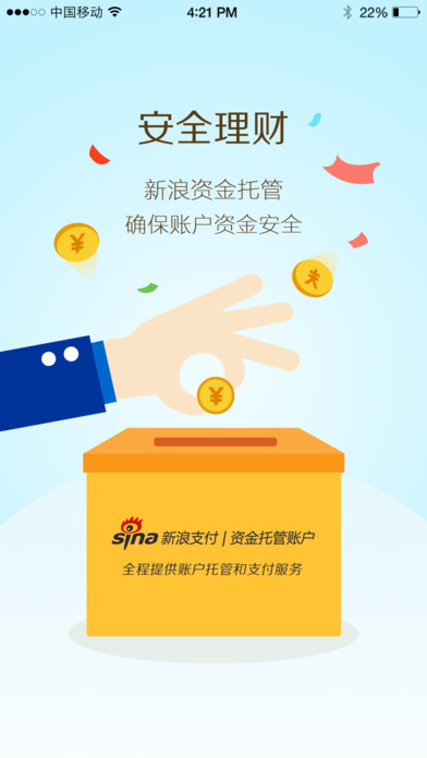Ǯ����app����v1.0.5 ��׿��