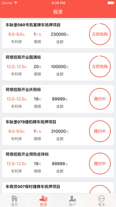 Ǯ����app����v1.0.5 ��׿��