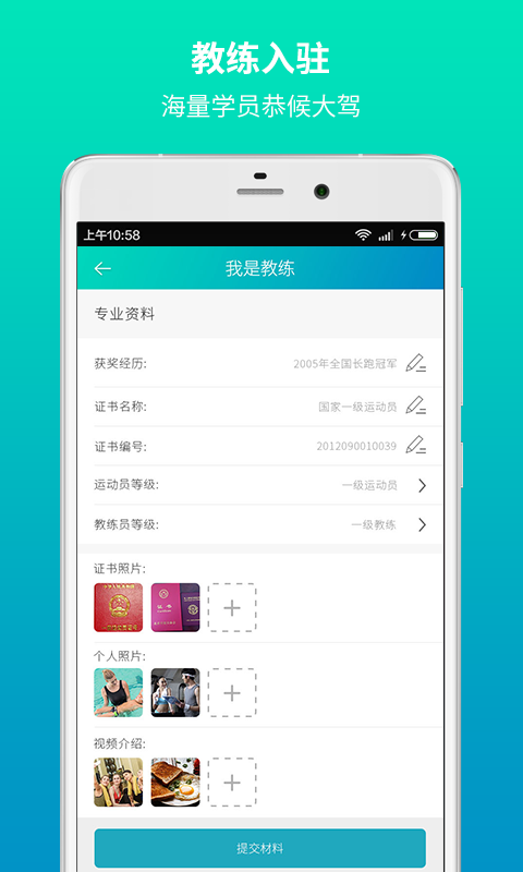121����app�ֻ���v1.1.1 ���°�