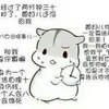 ��ū����������������ع�34��