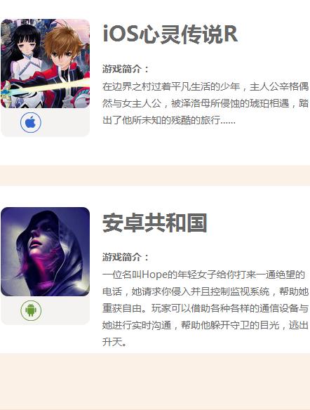 ���κ�����app�ٷ�����v1.0 ��׿��