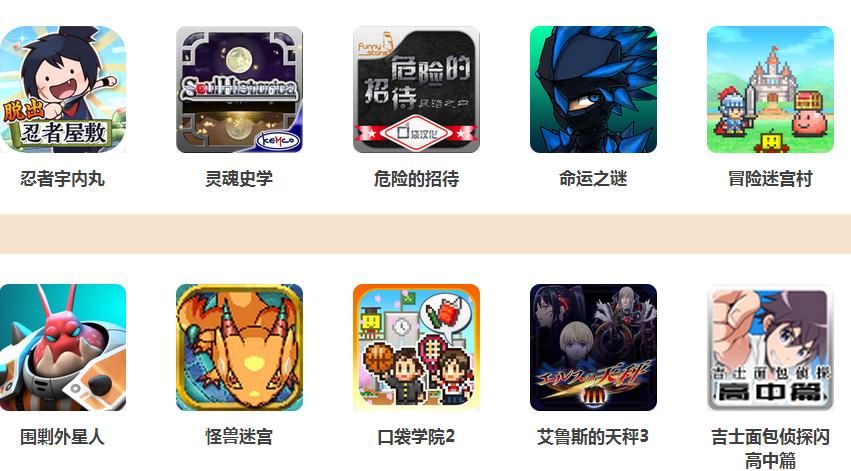 ���κ�����app�ٷ�����v1.0 ��׿��