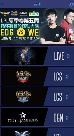 LOLbet����µ羺�ֻ���v1.36 ��Ѱ�