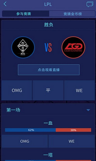 LOLbet����µ羺�ֻ���v1.36 ��Ѱ�