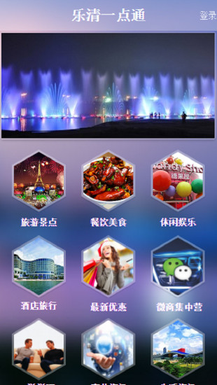 ����һ��ͨ�ֻ��ͻ�������v3.1 ��׿��