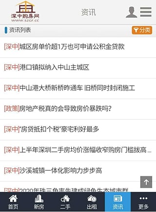 ���й�����app�ֻ������ذ�׿��