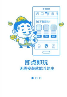 ���»�����ƽ̨appv1.0 ��ע���