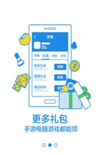 ���»�����ƽ̨appv1.0 ��ע���