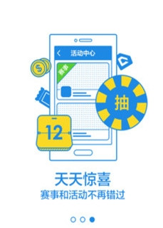 ���»�����ƽ̨appv1.0 ��ע���