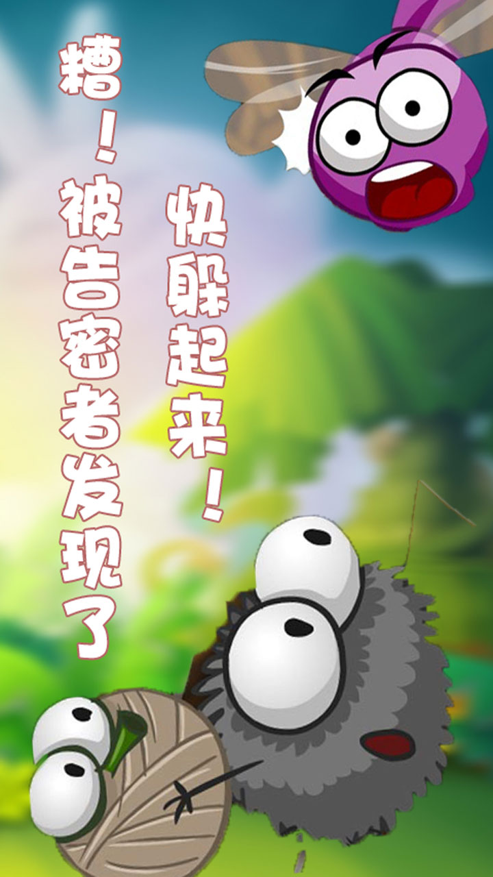֩���ж����ƽ������2.3 ��׿��