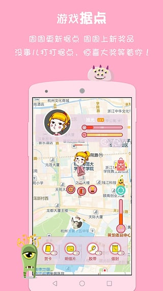 УӮӮapp�ٷ�����v0.9.81 ��׿��