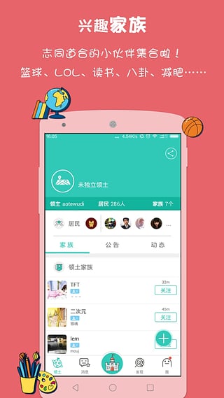 УӮӮapp�ٷ�����v0.9.81 ��׿��
