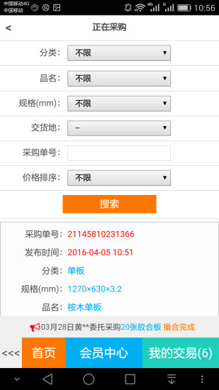 �Ұ�����ֻ�������v00.00.0002 ��׿��