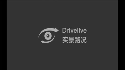ʵ��·��ֱ���ֻ�������v1.1.11 �ٷ���