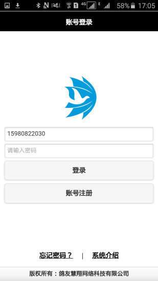 ����ڴ�����APP����v1.0 ��׿��