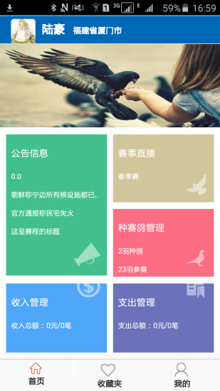 ����ڴ�����APP����v1.0 ��׿��