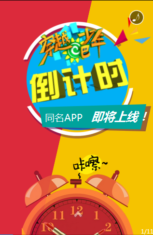 ��Խ������APP�ٷ�����v0.5 ��׿��