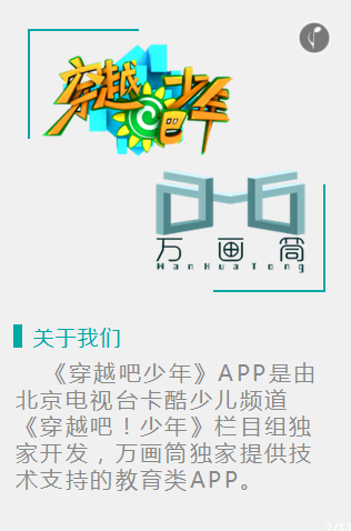 ��Խ������APP�ٷ�����v0.5 ��׿��