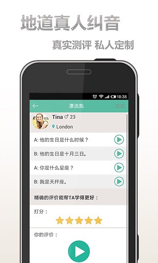 �罻����app����v1.1.10 ��׿��
