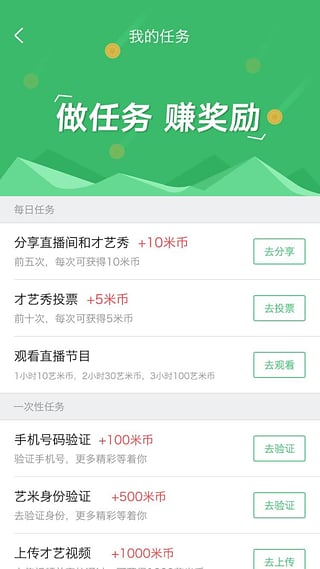 ����ֱ���ֻ��ͻ�������v1.1 ��׿��