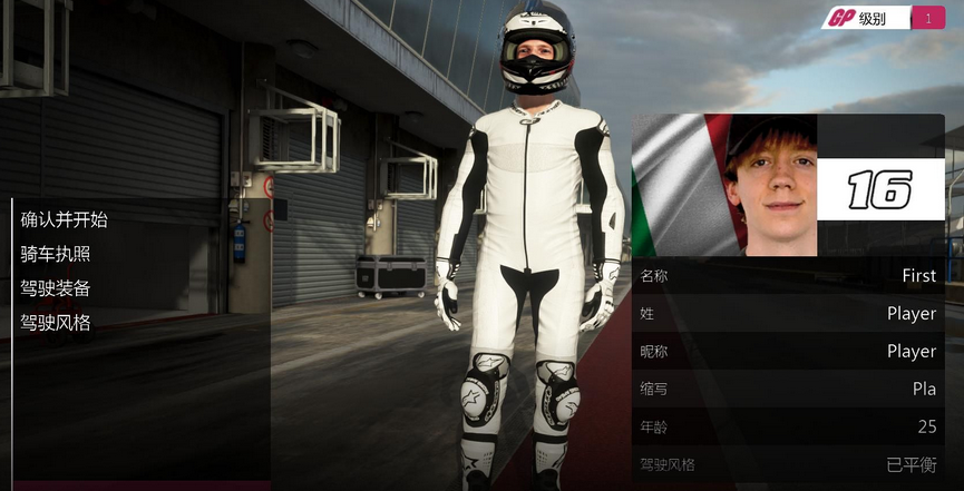 Ħ��GP14�޸�������1.0 ���԰�