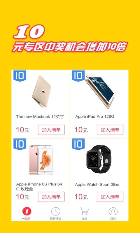 �������ֻ���ٷ�����v1.0.7 ��׿��