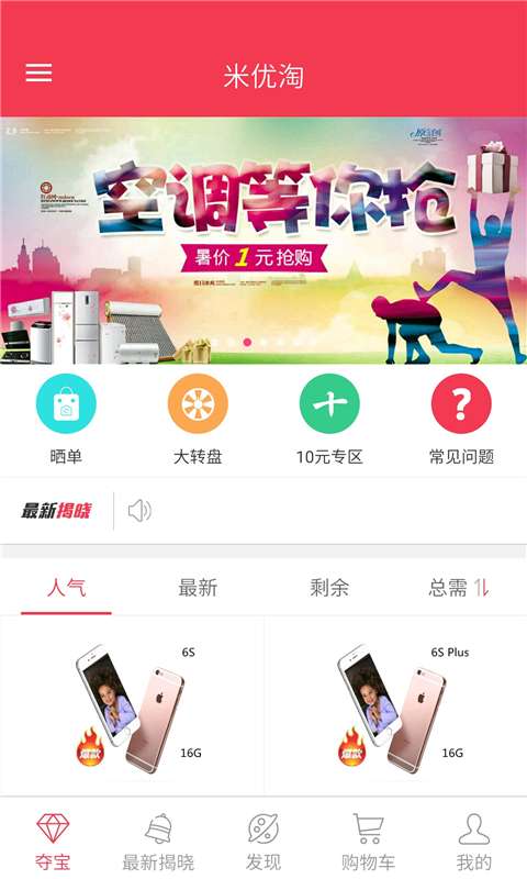 �������ֻ���ٷ�����v1.0.7 ��׿��