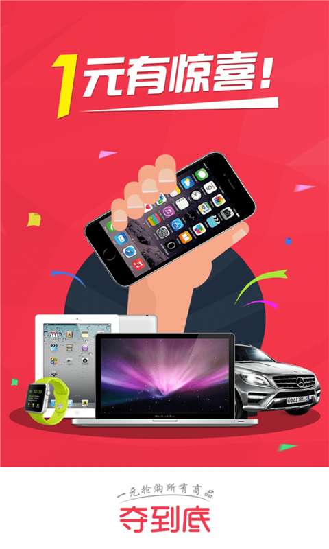 �������ֻ���ٷ�����v1.0.7 ��׿��
