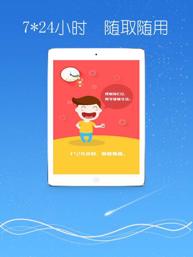 Ǯ��ҲAPP����v00.00.0024 ��׿��