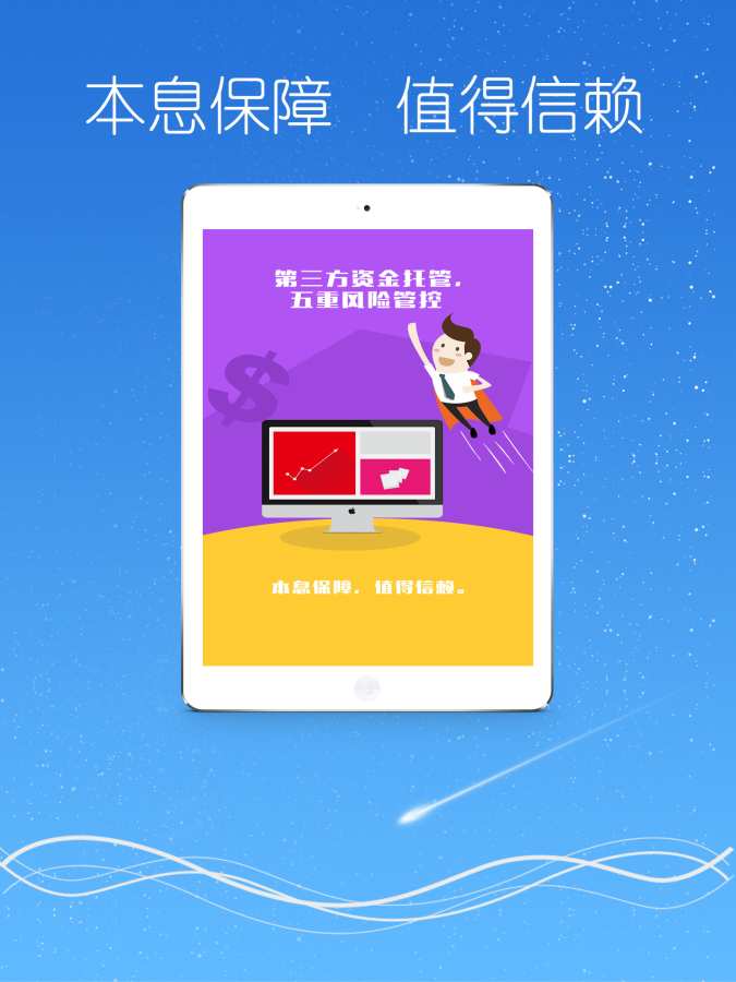 Ǯ��ҲAPP����v00.00.0024 ��׿��