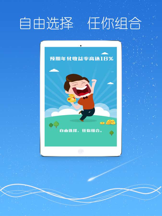 Ǯ��ҲAPP����v00.00.0024 ��׿��