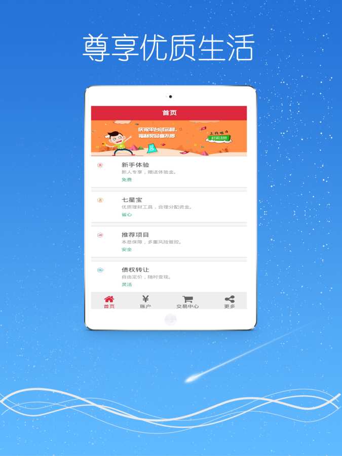 Ǯ��ҲAPP����v00.00.0024 ��׿��