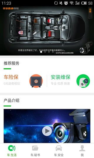 ������ͼ�ٷ���������v1.4.1.0 ��׿��