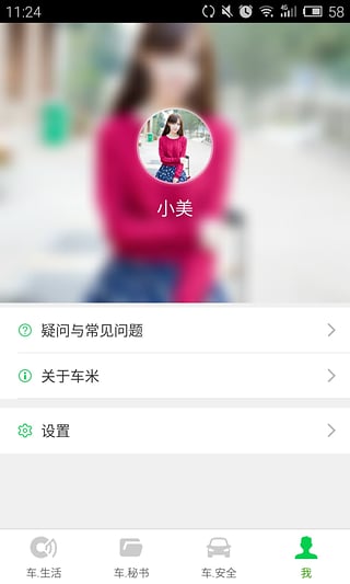 ������ͼ�ٷ���������v1.4.1.0 ��׿��