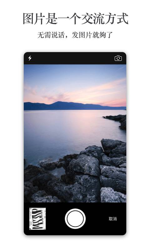 ͼ��APP�ֻ�������v1.0 ��׿��