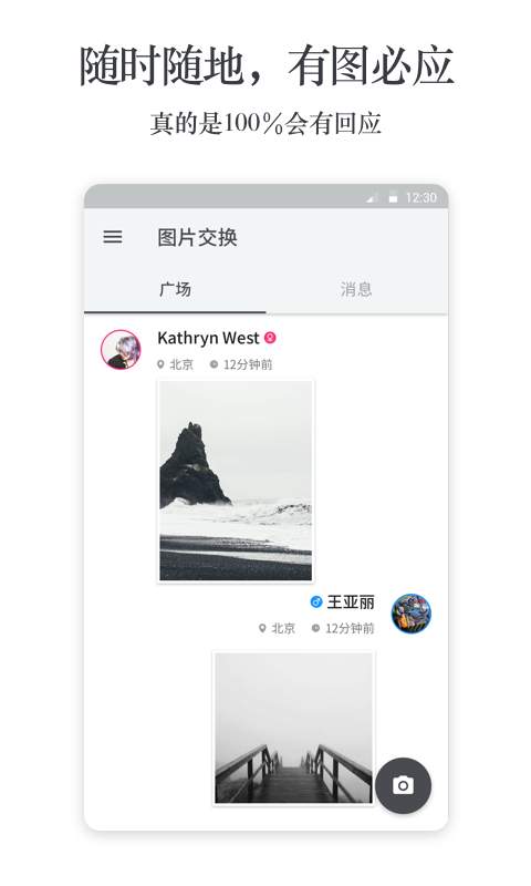 ͼ��APP�ֻ�������v1.0 ��׿��